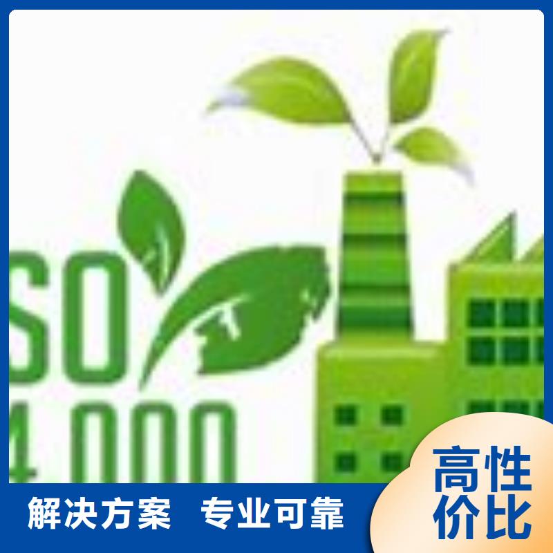 FSC认证-视频-甘肃省金昌市|兰州|白银|酒泉|临夏|庆阳|武威|甘南FSC认证-博慧达