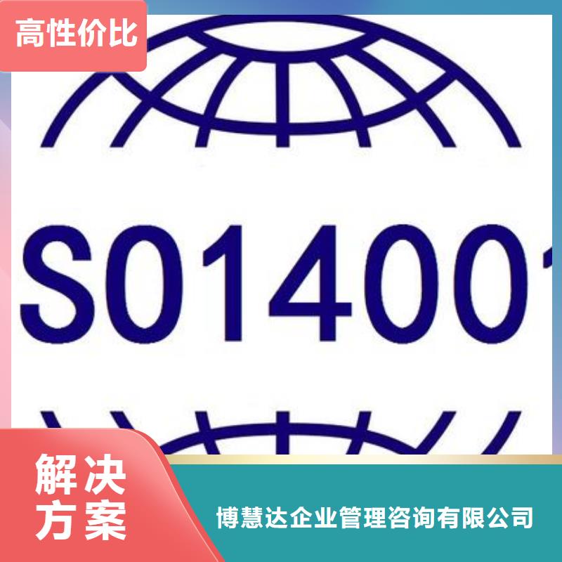 FSC认证-视频-甘肃省金昌市|兰州|白银|酒泉|临夏|庆阳|武威|甘南FSC认证-博慧达