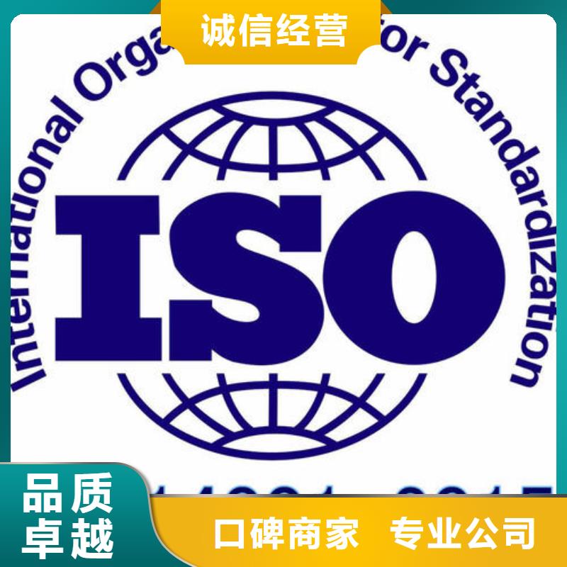 ISO14000认证GJB9001C认证快速响应