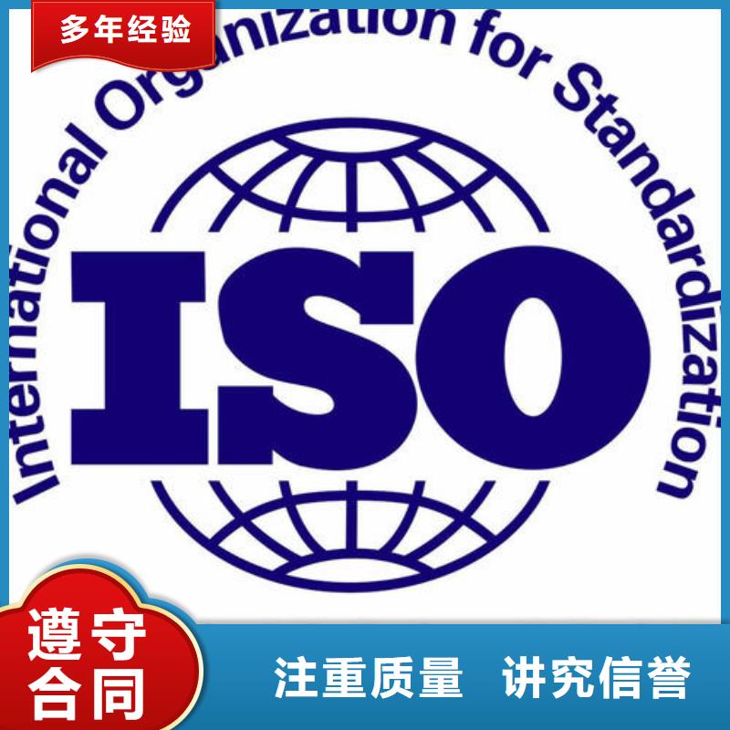 ISO14000认证GJB9001C认证快速响应