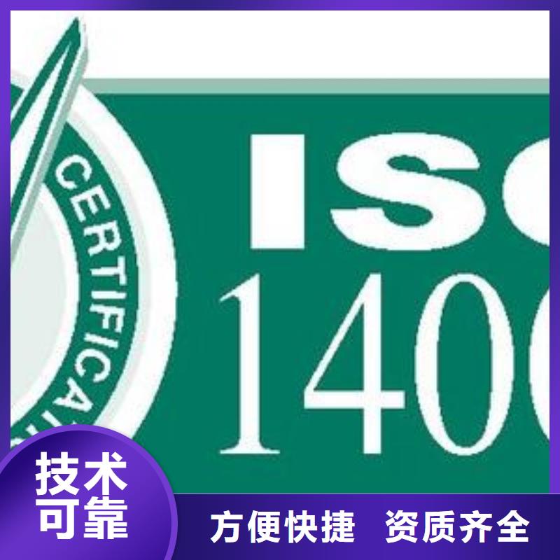 FSC认证-视频-宁夏FSC认证-该地可服务区域银川
