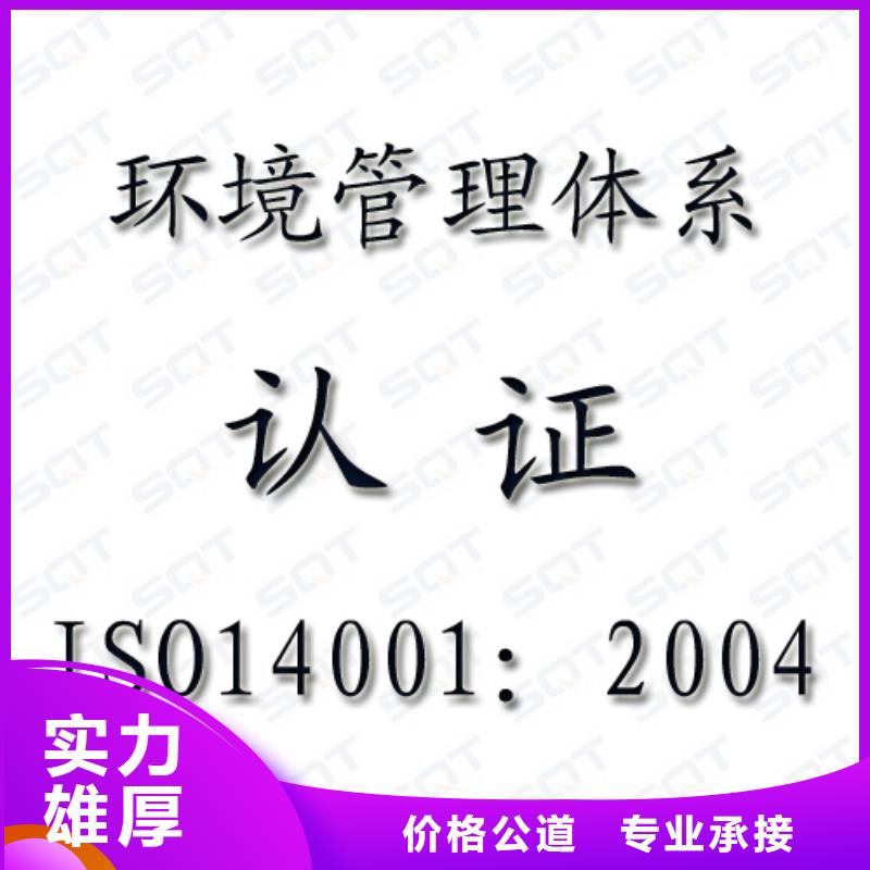 FSC认证-视频-涡阳|蒙城|阜阳|淮北|池州|芜湖|宿州|巢湖博慧达FSC认证_ 博慧达企业管理咨询(亳州市分公司)