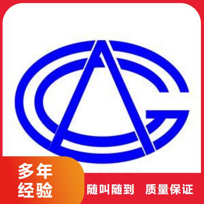 ISO14001认证AS9100认证专业服务