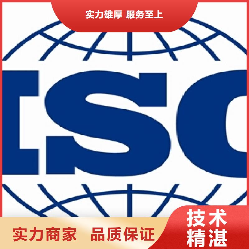 FSC认证-视频-涡阳|蒙城|阜阳|淮北|池州|芜湖|宿州|巢湖博慧达FSC认证_ 博慧达企业管理咨询(亳州市分公司)