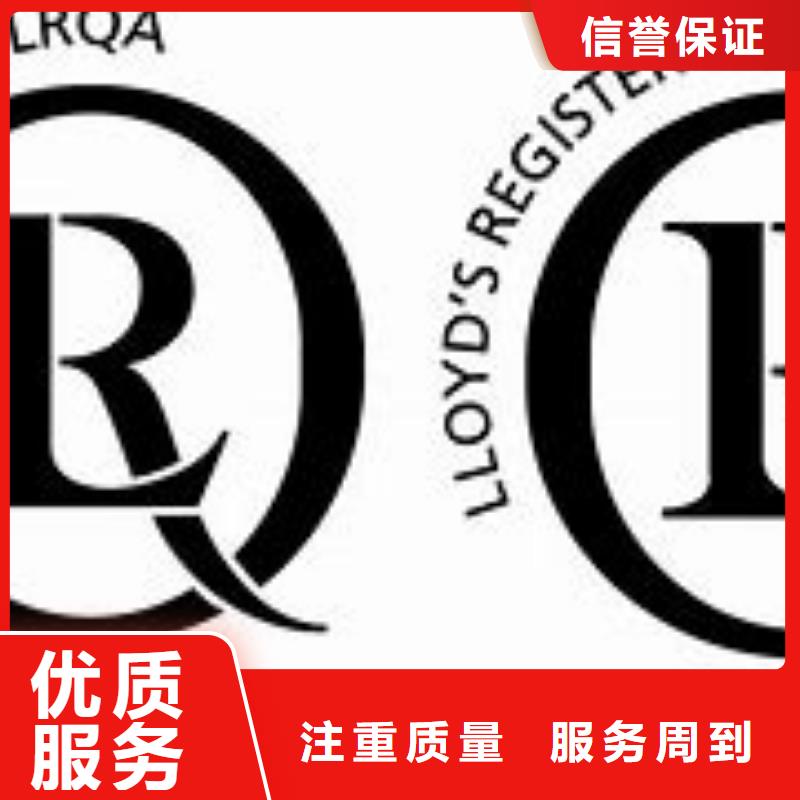 ISO14001认证AS9100认证专业服务