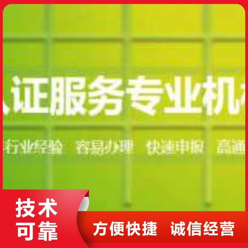 FSC认证-视频-FSC认证-青海省果洛市黄南|海北|海南|西宁|玉树|海东【此地】生产厂家