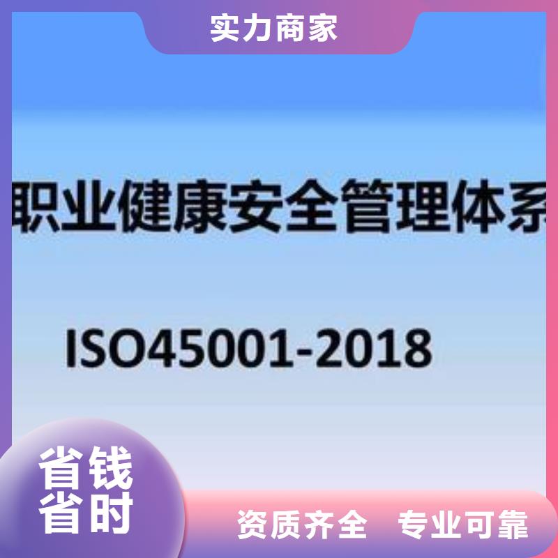 FSC认证-视频-FSC认证-青海省果洛市黄南|海北|海南|西宁|玉树|海东【此地】生产厂家