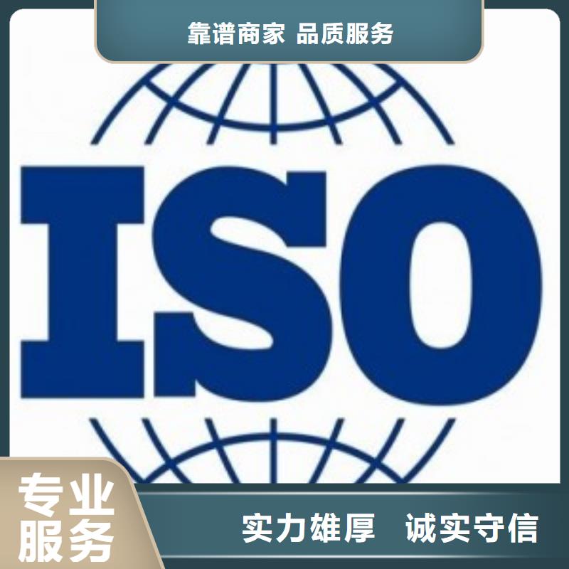 FSC认证-视频-FSC认证-青海省果洛市黄南|海北|海南|西宁|玉树|海东【此地】生产厂家