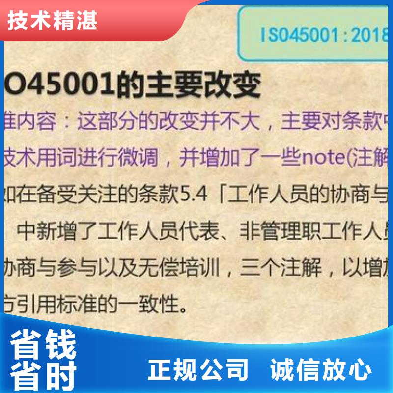 FSC认证-视频-FSC认证-博慧达企业管理咨询(山南市分公司)服务区域乃东|贡嘎|昌都|林芝|日喀则|那曲