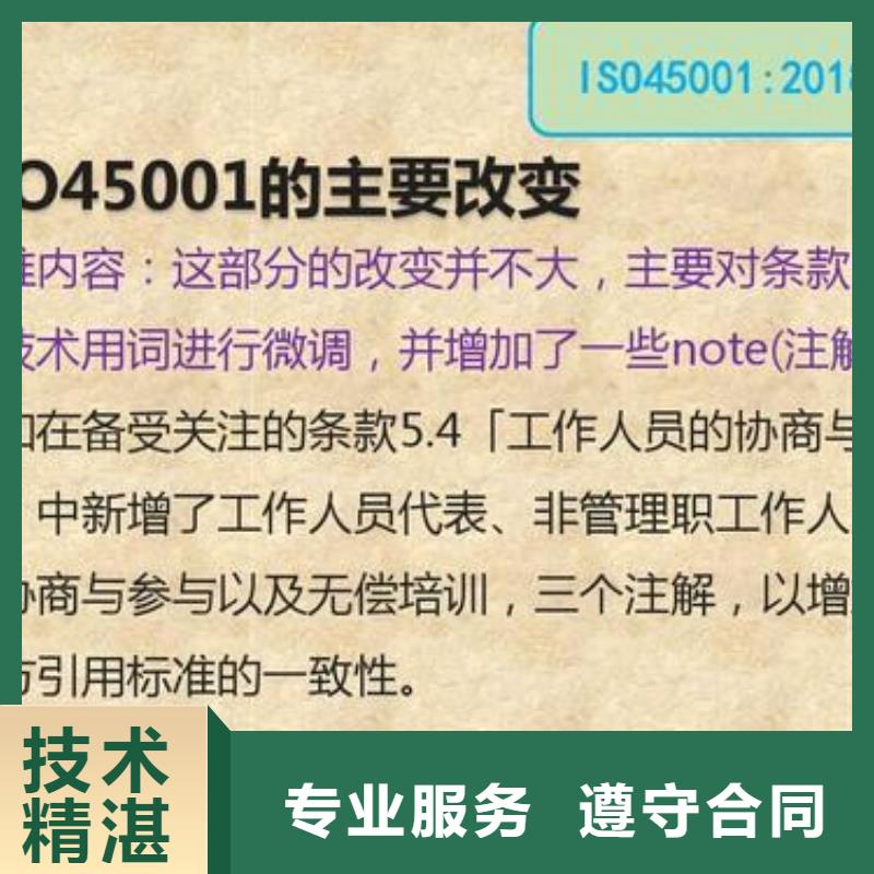 FSC认证-视频-FSC认证-青海省果洛市黄南|海北|海南|西宁|玉树|海东【此地】生产厂家
