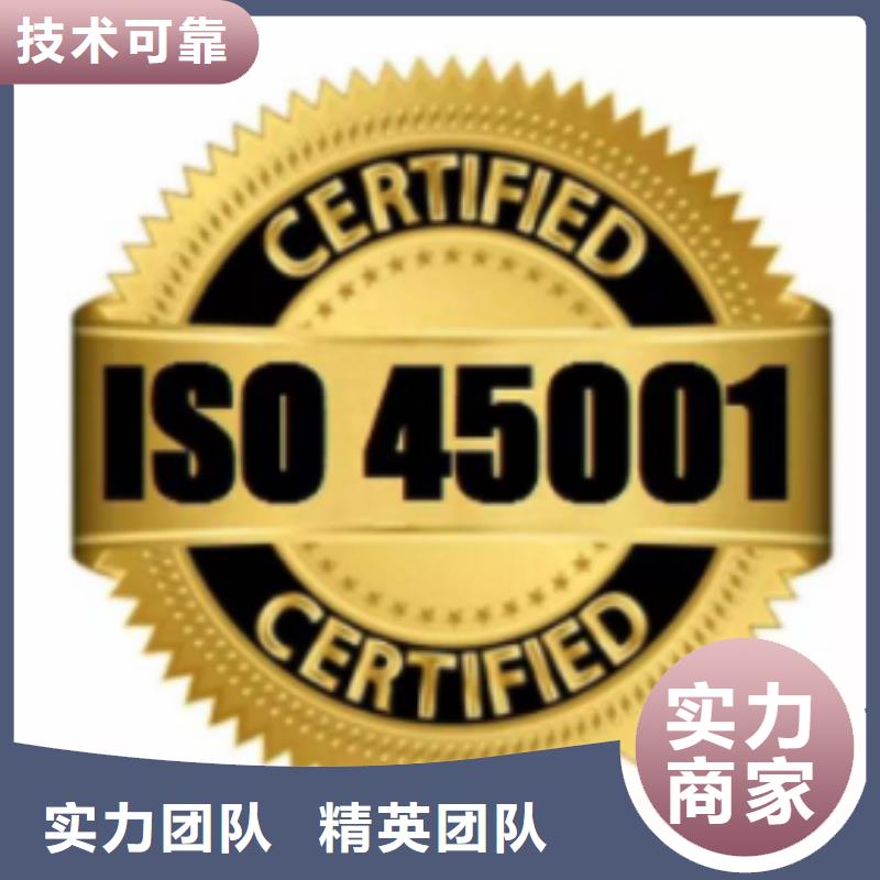 FSC认证-视频-FSC认证-青海省果洛市黄南|海北|海南|西宁|玉树|海东【此地】生产厂家