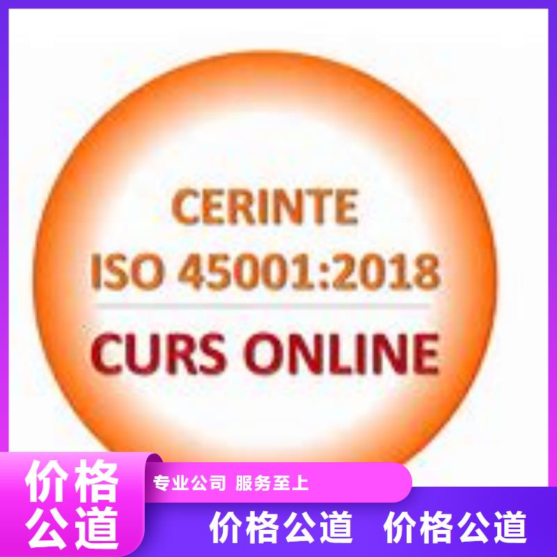 FSC认证-视频-FSC认证-青海省果洛市黄南|海北|海南|西宁|玉树|海东【此地】生产厂家