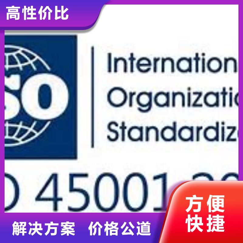 FSC认证-视频-FSC认证-山东省威海市环翠|乳山|泰安|淄博|菏泽|济南|日照|青岛(同城)品牌