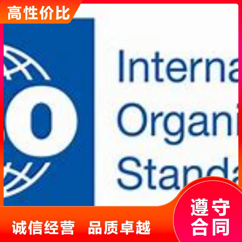 FSC认证-视频-FSC认证-青海省果洛市黄南|海北|海南|西宁|玉树|海东【此地】生产厂家