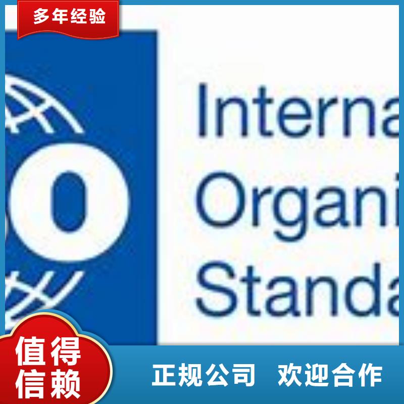 FSC认证-视频-FSC认证-博慧达企业管理咨询(山南市分公司)服务区域乃东|贡嘎|昌都|林芝|日喀则|那曲