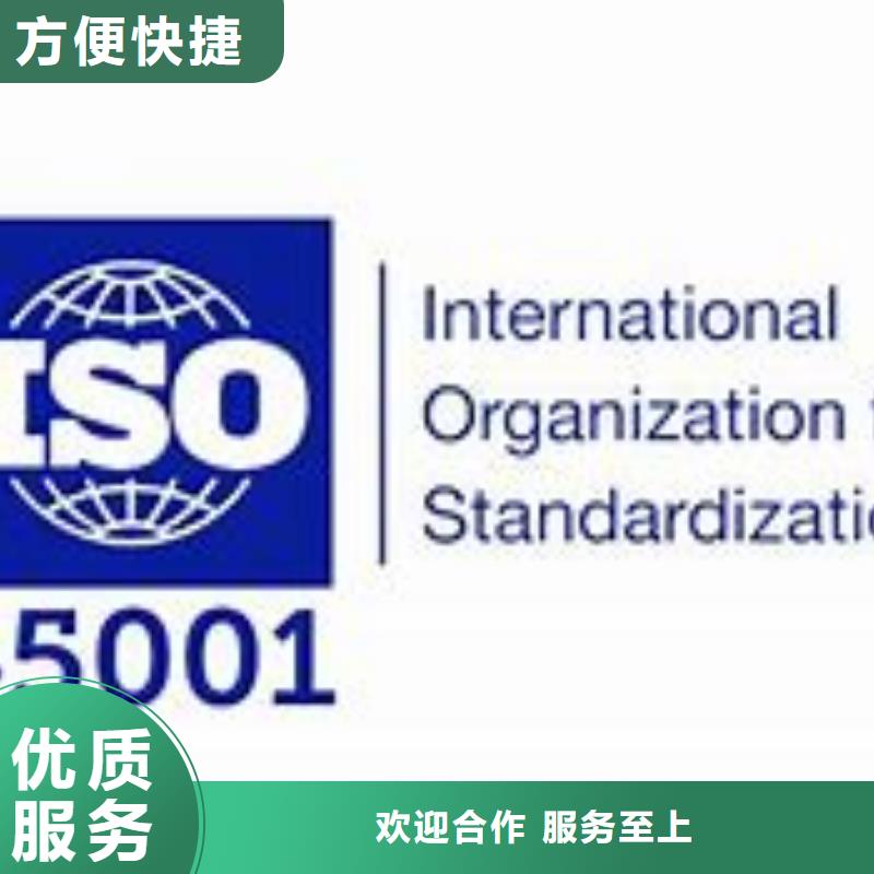 ISO45001认证-FSC认证专业服务
