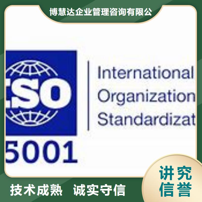 FSC认证-视频-FSC认证-博慧达企业管理咨询(山南市分公司)服务区域乃东|贡嘎|昌都|林芝|日喀则|那曲