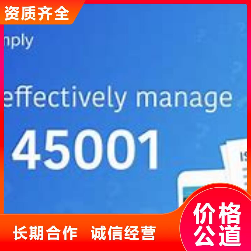 FSC认证-视频-FSC认证-山东省威海市环翠|乳山|泰安|淄博|菏泽|济南|日照|青岛(同城)品牌