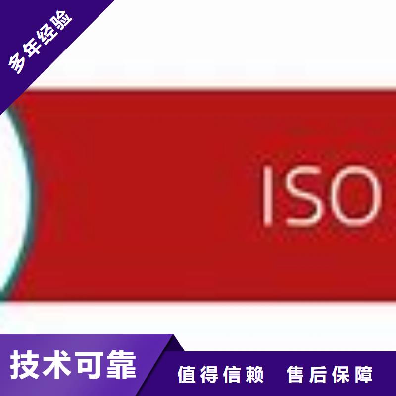 FSC认证-视频-FSC认证-山东省威海市环翠|乳山|泰安|淄博|菏泽|济南|日照|青岛(同城)品牌