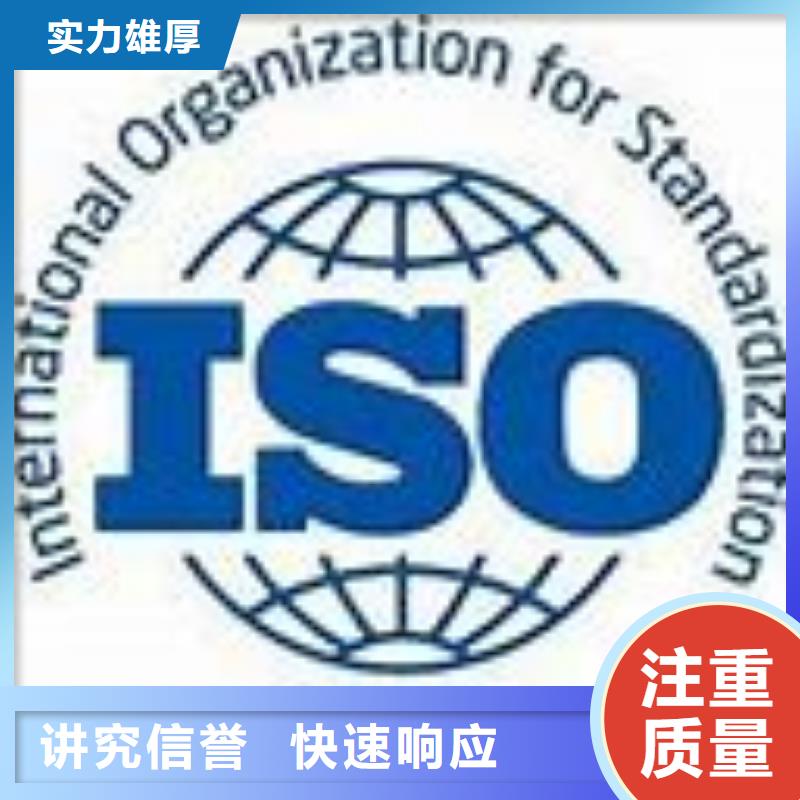 ISO45001认证_知识产权认证/GB29490全市24小时服务