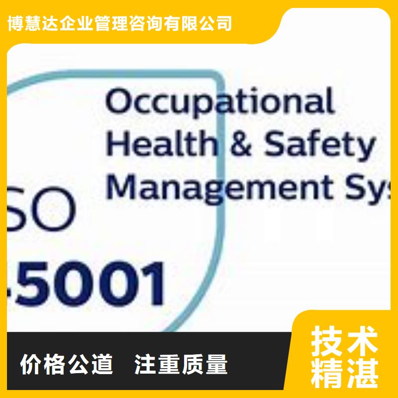 FSC认证-视频-FSC认证-青海省果洛市黄南|海北|海南|西宁|玉树|海东【此地】生产厂家