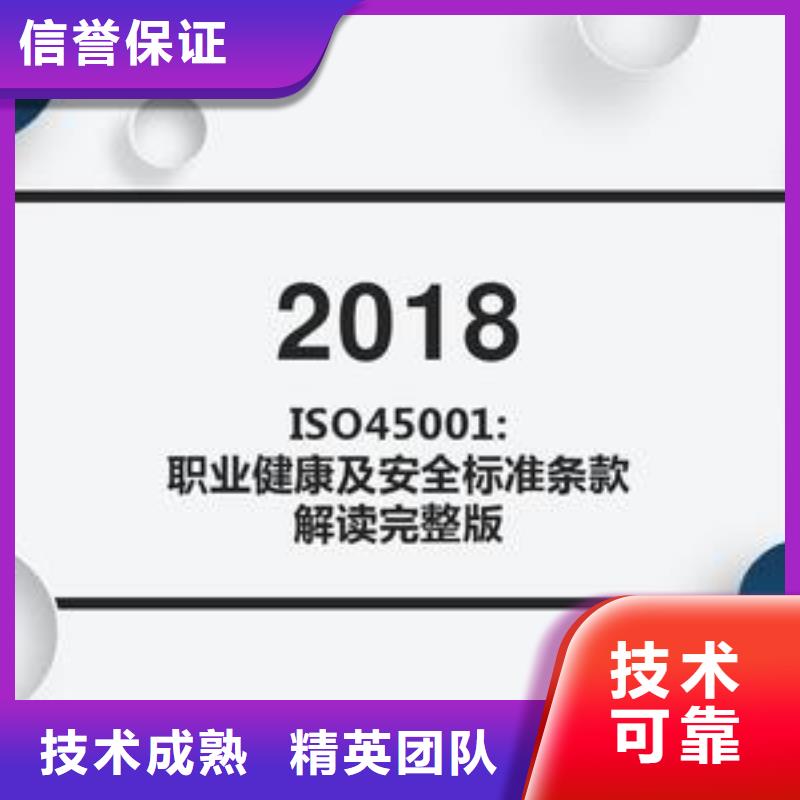 FSC认证-视频-FSC认证-博慧达企业管理咨询(山南市分公司)服务区域乃东|贡嘎|昌都|林芝|日喀则|那曲
