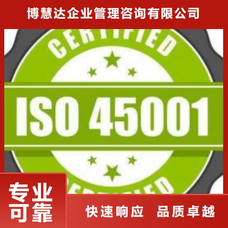 FSC认证-视频-FSC认证-青海省果洛市黄南|海北|海南|西宁|玉树|海东【此地】生产厂家