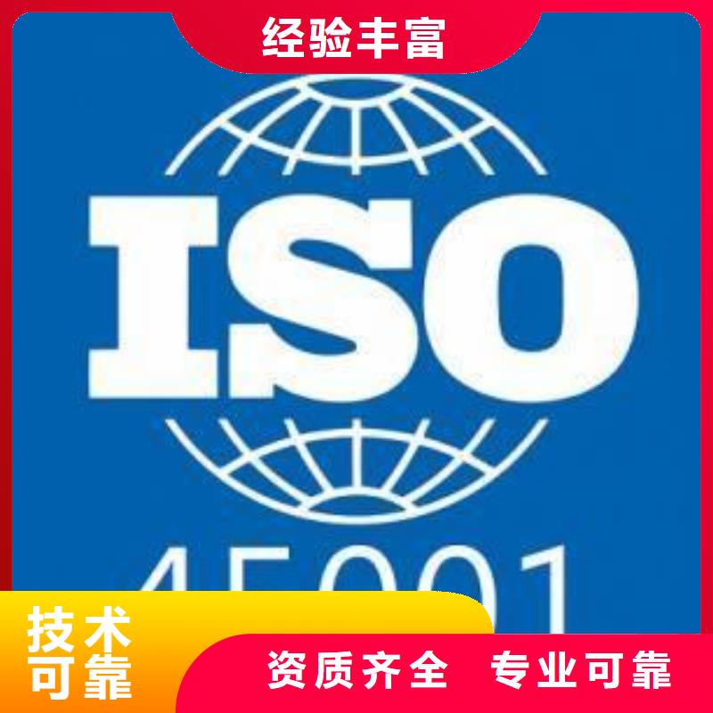 FSC认证-视频-FSC认证-博慧达企业管理咨询(山南市分公司)服务区域乃东|贡嘎|昌都|林芝|日喀则|那曲