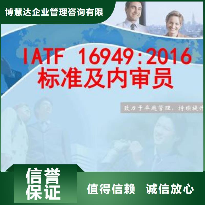 FSC认证视频-FSC认证(博慧达)覆盖地域吉林省辽源市东辽|东丰|通化|吉林|延边|长春|四平