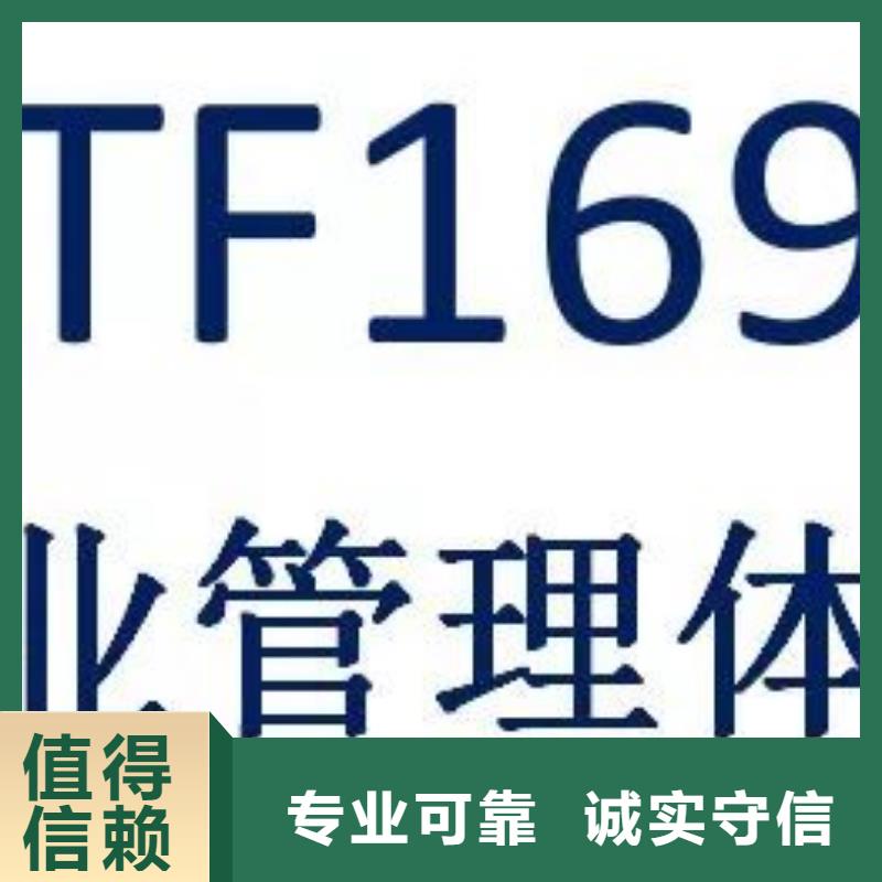 FSC认证-视频-FSC认证-云南省楚雄|西双版纳|文山|玉溪|红河同城生产厂家