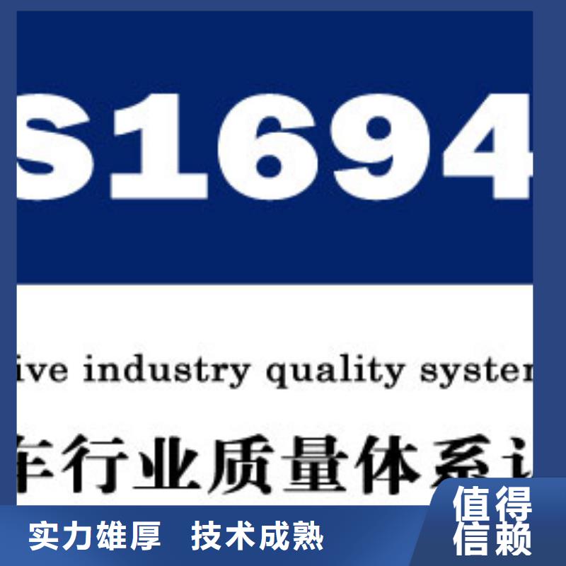FSC认证-视频-陕西省商洛市博慧达FSC认证可服务区域商州|丹凤|西安|宝鸡|咸阳|延安|安康等
