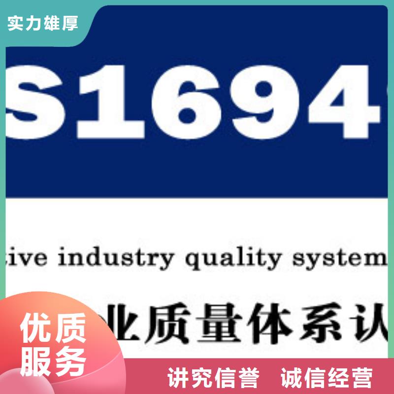 FSC认证视频-FSC认证(博慧达)覆盖地域吉林省辽源市东辽|东丰|通化|吉林|延边|长春|四平