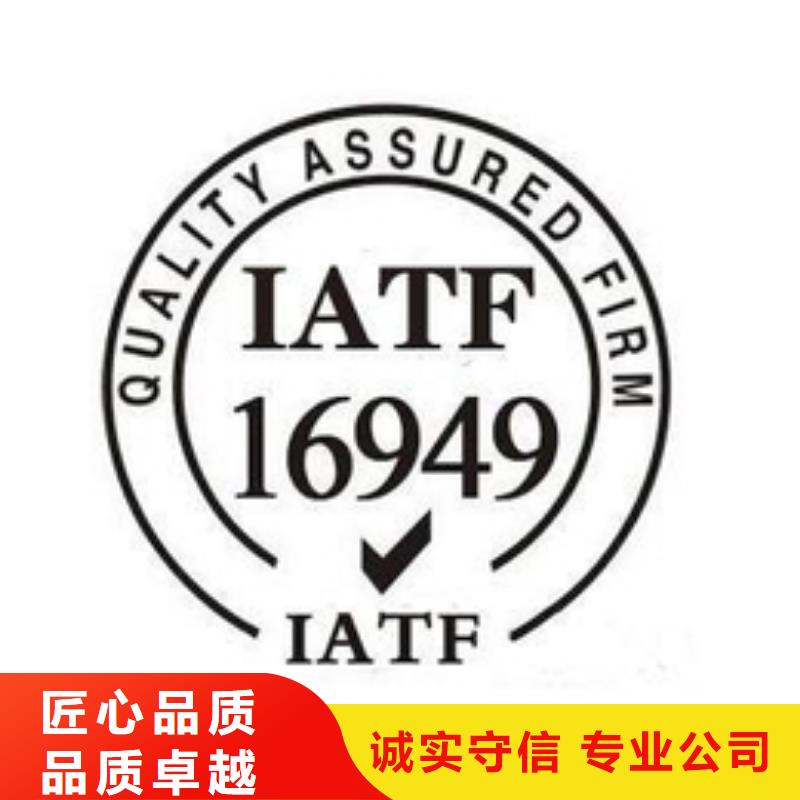 FSC认证视频-FSC认证(博慧达)覆盖地域吉林省辽源市东辽|东丰|通化|吉林|延边|长春|四平