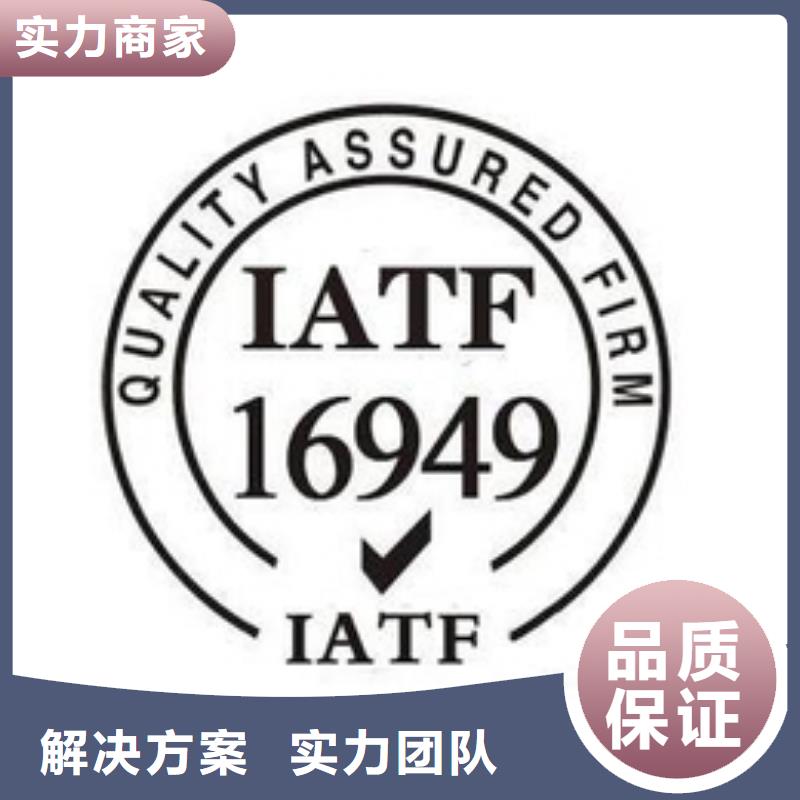 FSC认证-视频-陕西省商洛市博慧达FSC认证可服务区域商州|丹凤|西安|宝鸡|咸阳|延安|安康等