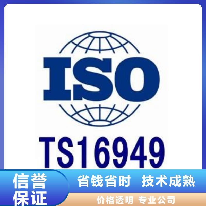 FSC认证视频-FSC认证(博慧达)覆盖地域吉林省辽源市东辽|东丰|通化|吉林|延边|长春|四平