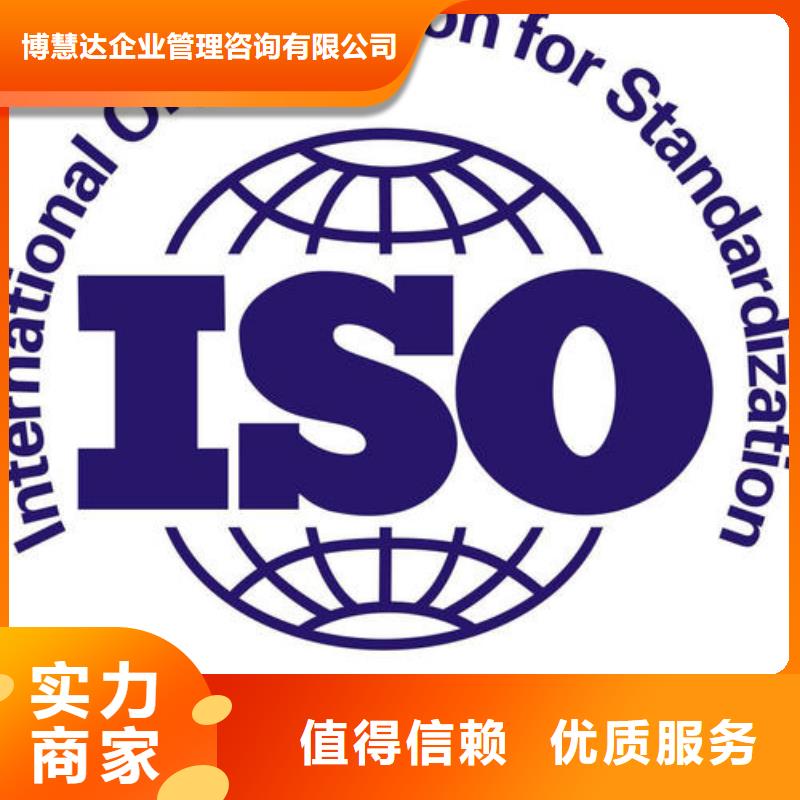 IATF16949认证知识产权认证/GB29490快捷