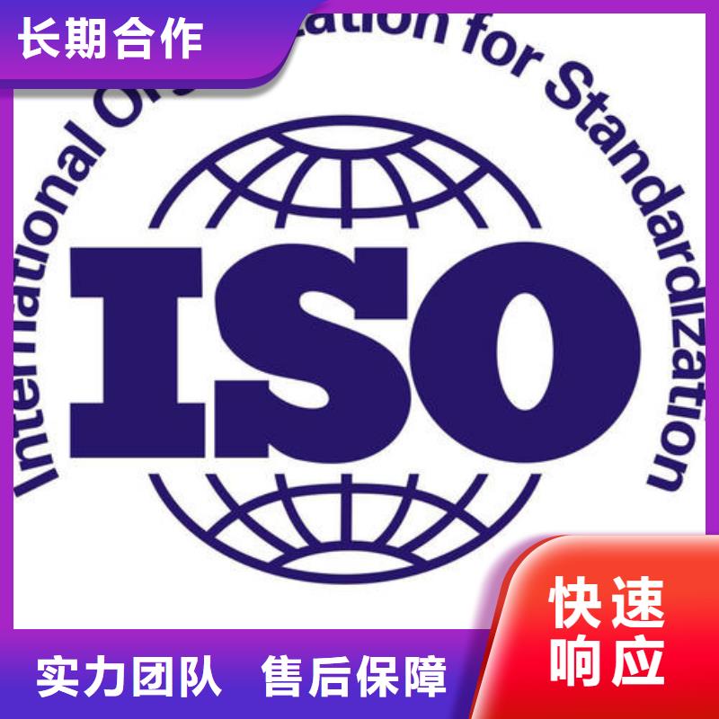 FSC认证视频-FSC认证(博慧达)覆盖地域吉林省辽源市东辽|东丰|通化|吉林|延边|长春|四平