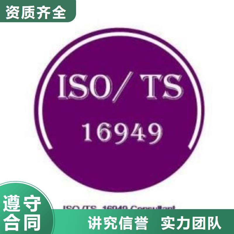 FSC认证视频-FSC认证(博慧达)覆盖地域吉林省辽源市东辽|东丰|通化|吉林|延边|长春|四平