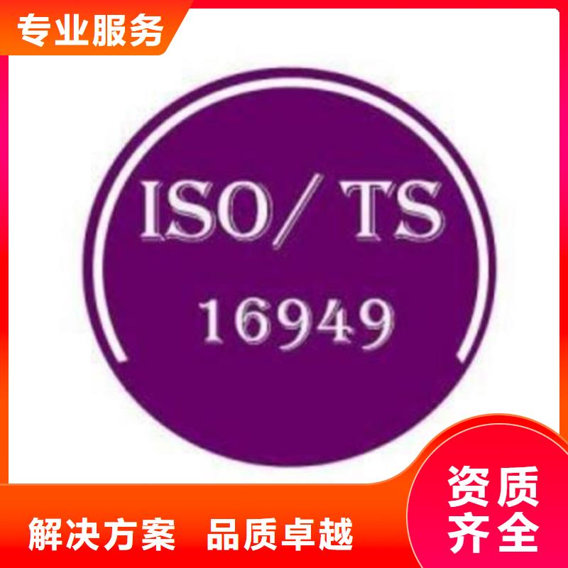 FSC认证-视频-FSC认证-云南省楚雄|西双版纳|文山|玉溪|红河同城生产厂家