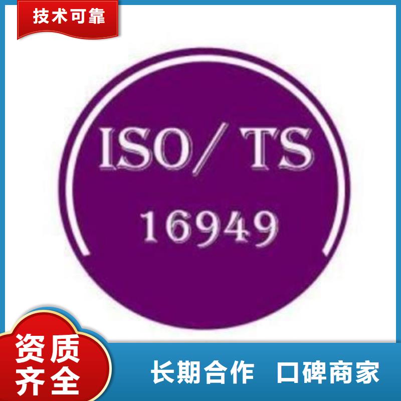 FSC认证-视频-陕西省商洛市博慧达FSC认证可服务区域商州|丹凤|西安|宝鸡|咸阳|延安|安康等