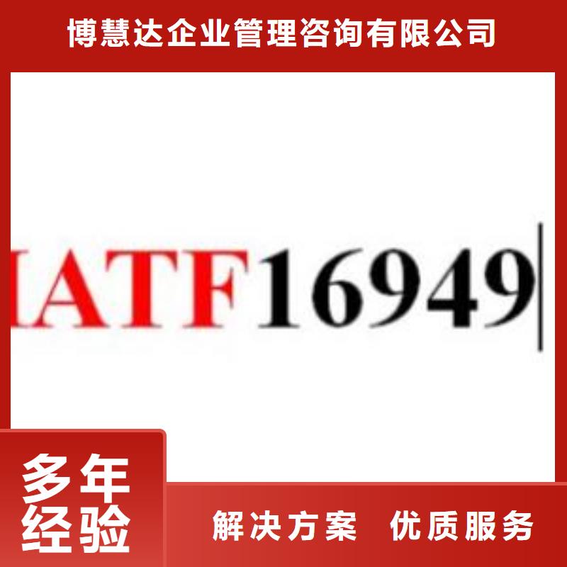 FSC认证视频-FSC认证(博慧达)覆盖地域吉林省辽源市东辽|东丰|通化|吉林|延边|长春|四平