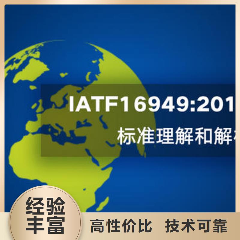FSC认证-视频-陕西省商洛市博慧达FSC认证可服务区域商州|丹凤|西安|宝鸡|咸阳|延安|安康等