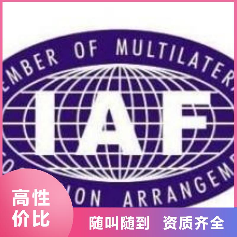 FSC认证视频-FSC认证(博慧达)覆盖地域吉林省辽源市东辽|东丰|通化|吉林|延边|长春|四平