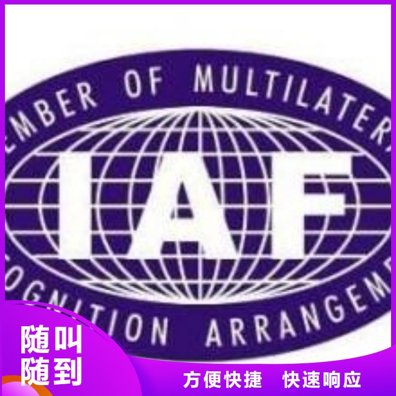 FSC认证-视频-陕西省商洛市博慧达FSC认证可服务区域商州|丹凤|西安|宝鸡|咸阳|延安|安康等