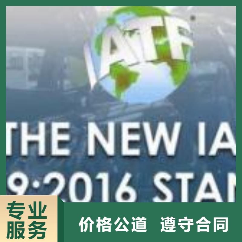 FSC认证-视频-陕西省商洛市博慧达FSC认证可服务区域商州|丹凤|西安|宝鸡|咸阳|延安|安康等