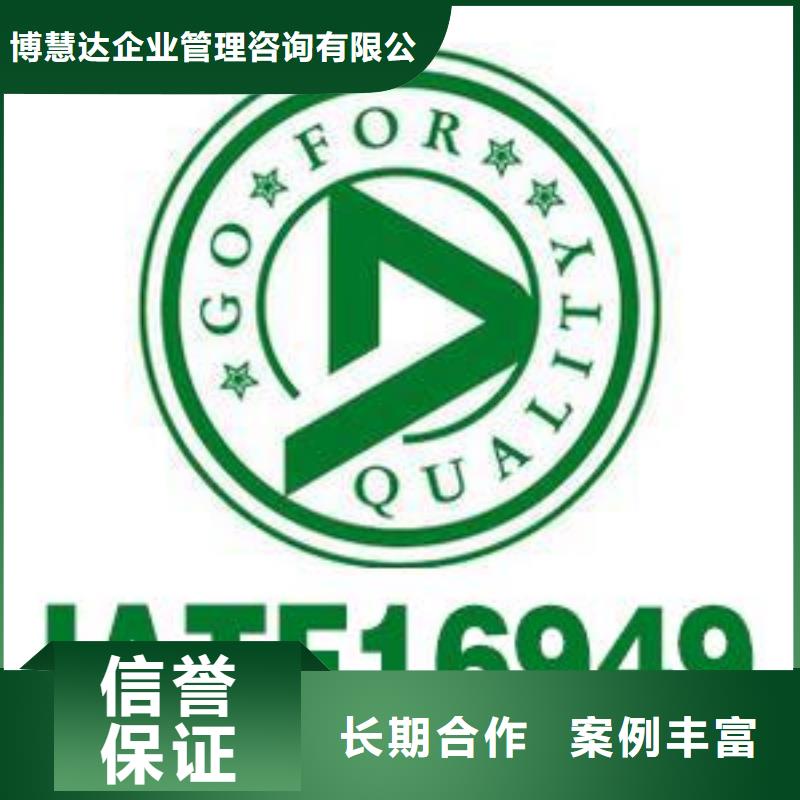 FSC认证视频-FSC认证(博慧达)覆盖地域吉林省辽源市东辽|东丰|通化|吉林|延边|长春|四平