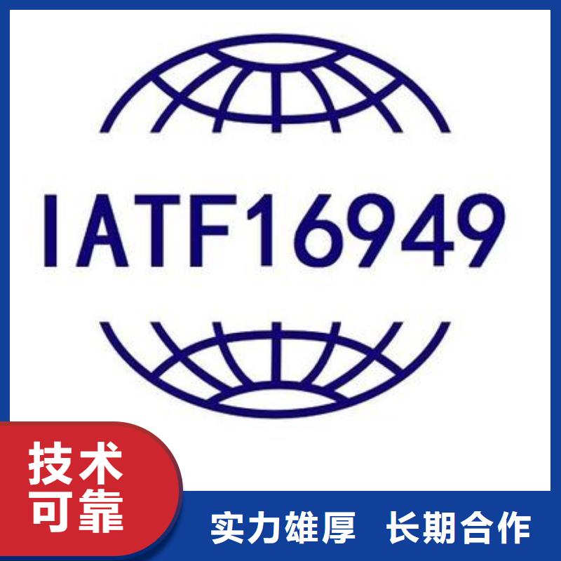 FSC认证-视频-陕西省商洛市博慧达FSC认证可服务区域商州|丹凤|西安|宝鸡|咸阳|延安|安康等
