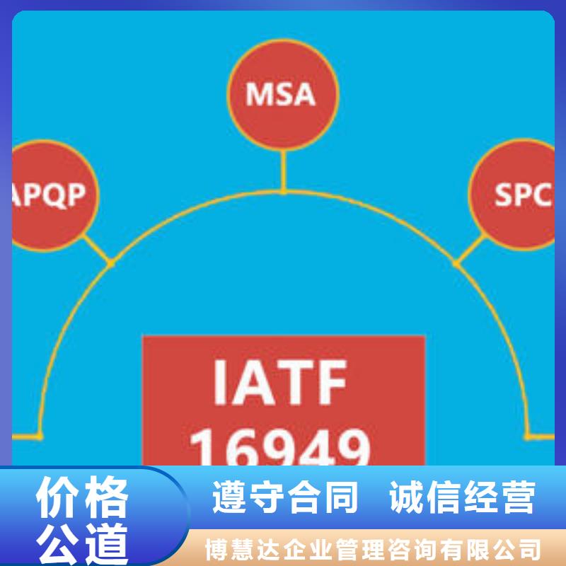 FSC认证视频-FSC认证(博慧达)覆盖地域吉林省辽源市东辽|东丰|通化|吉林|延边|长春|四平