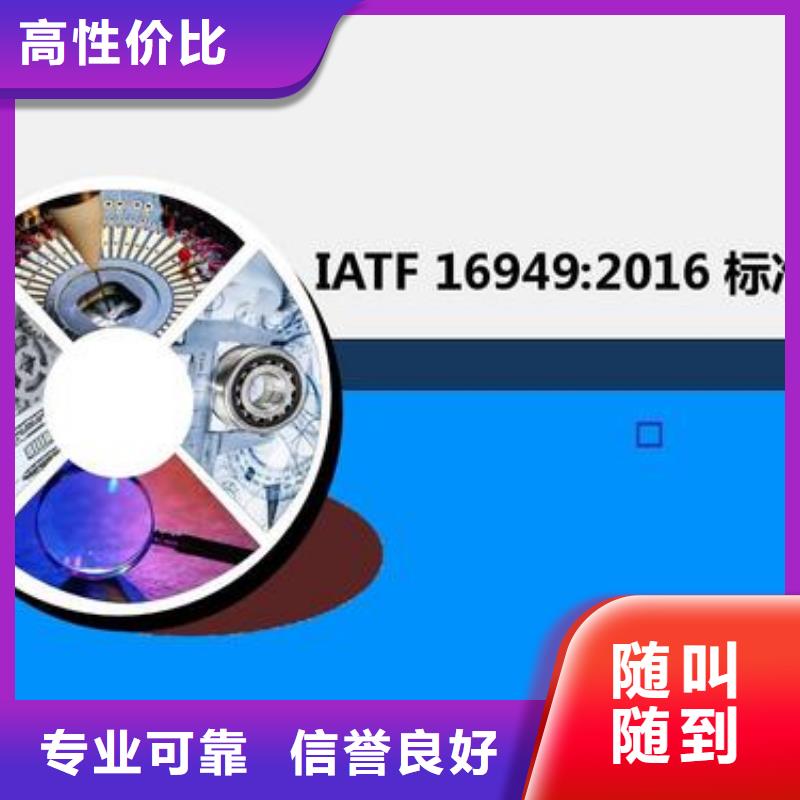 FSC认证-视频-陕西省商洛市博慧达FSC认证可服务区域商州|丹凤|西安|宝鸡|咸阳|延安|安康等