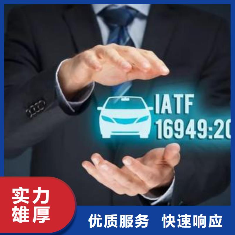 FSC认证-视频-陕西省商洛市博慧达FSC认证可服务区域商州|丹凤|西安|宝鸡|咸阳|延安|安康等